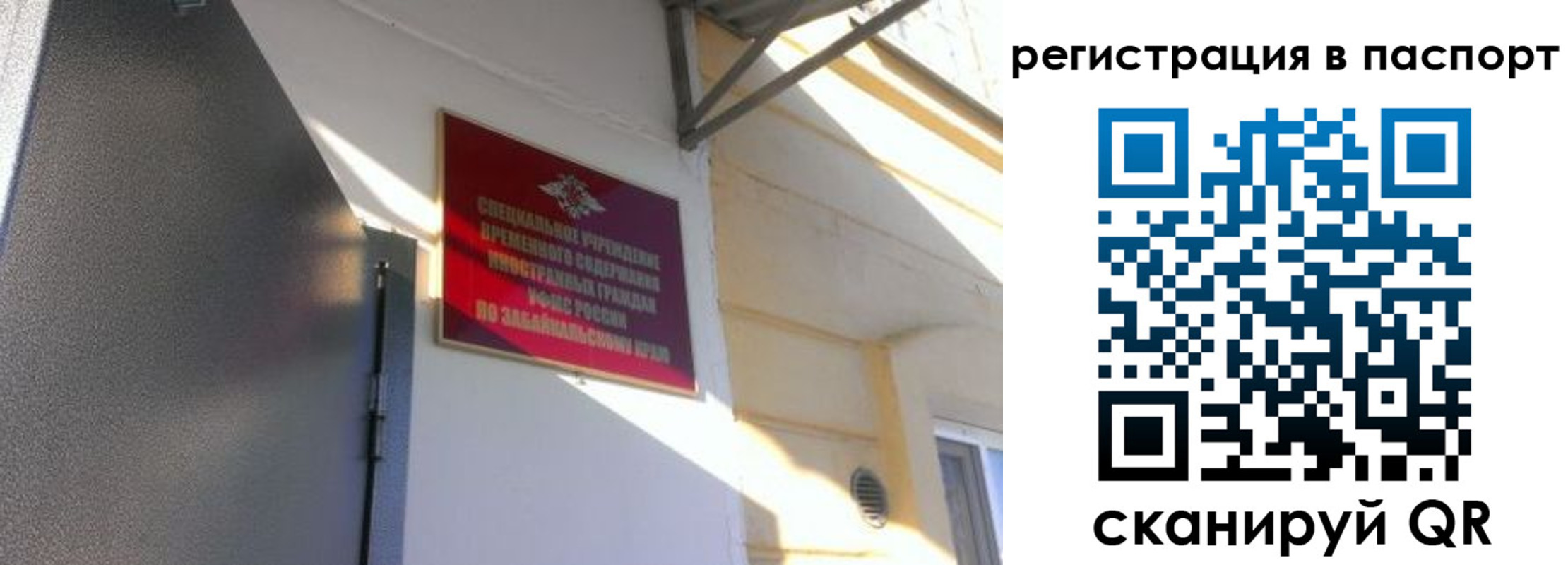 регистрация для школы в Костромской области
