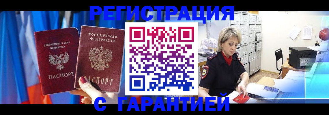 регистрация для школы в Костромской области