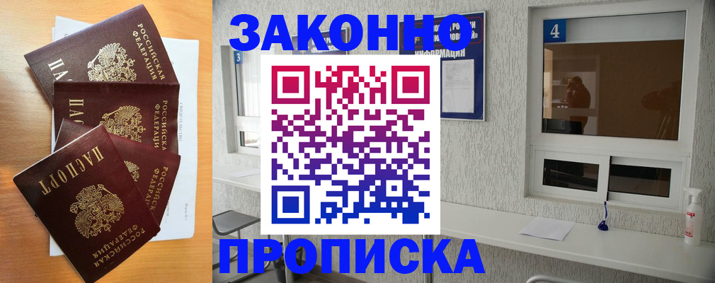 временная регистрация адрес в Костромской области